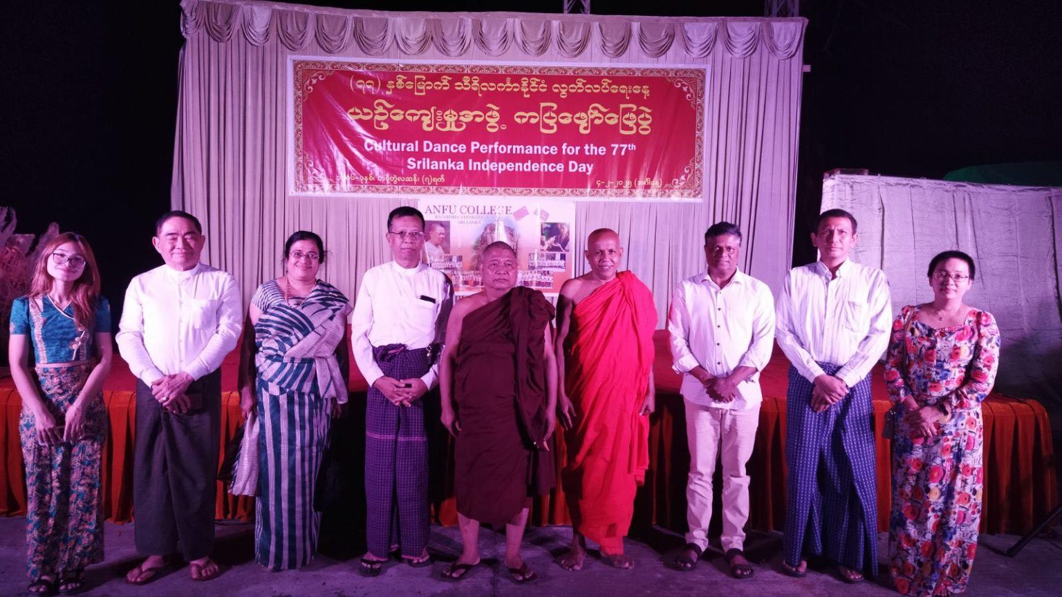 A Sri Lankan cultural performance in Myanmar to celebrate the 77th anniversary of Independence of Sri Lanka