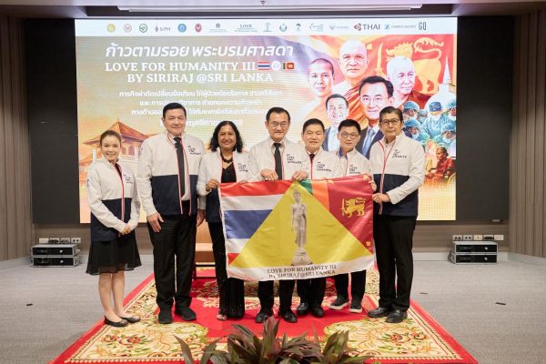 Ambassador and Permanent Representative of Sri Lanka joins launch of “Love for Humanity” project to commemorate 70th Anniversary of Bilateral Relations with Thailand