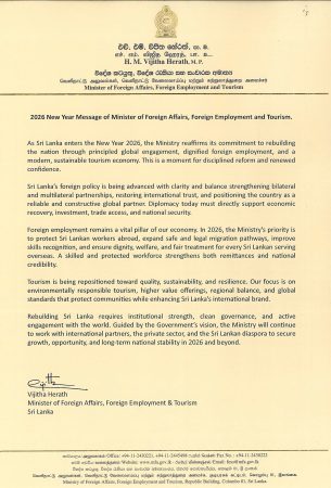 2026 New Year Message of Minister of Foreign Affairs, Foreign Employment and Tourism