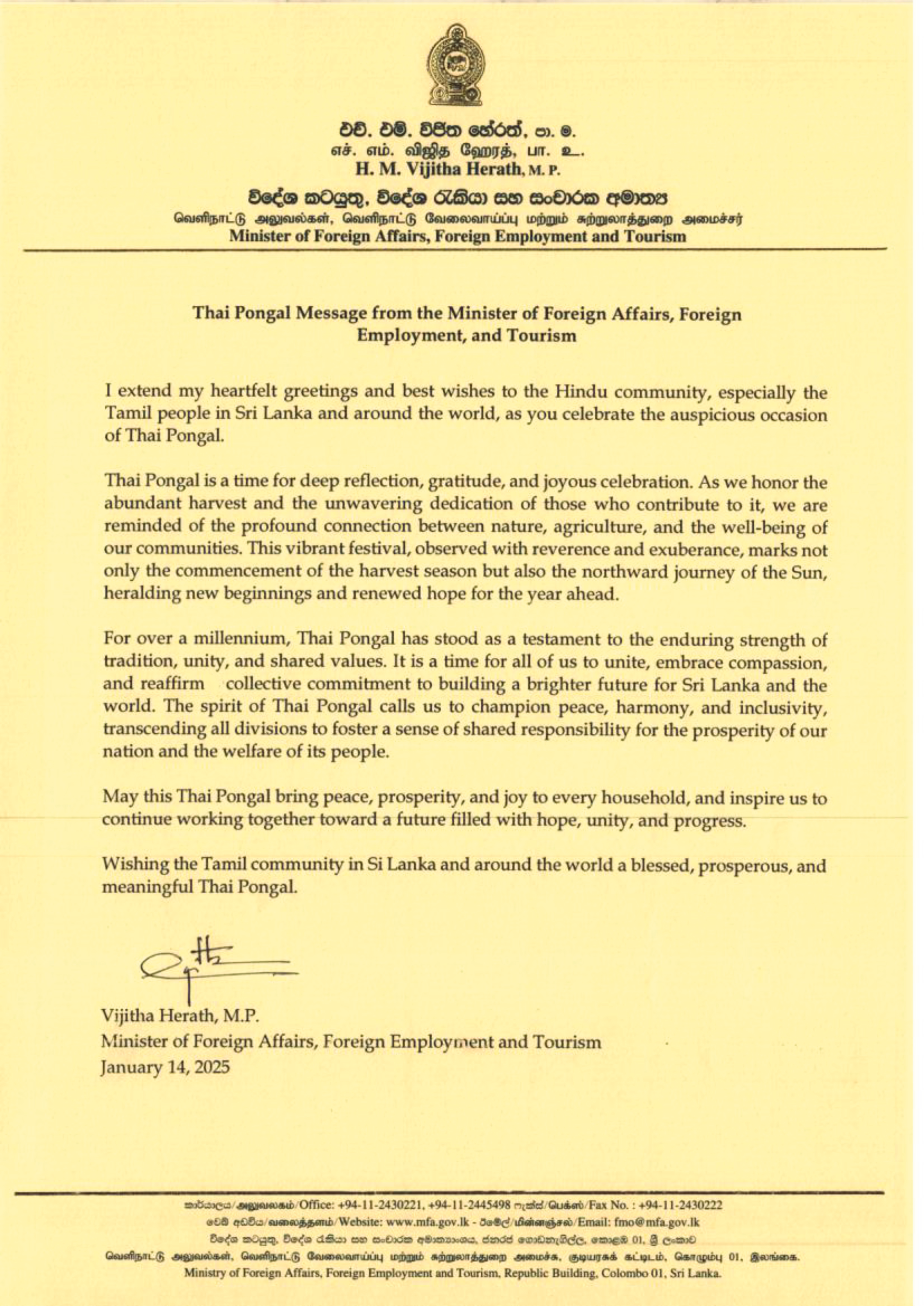 Message by Minister of Foreign Affairs, Foreign Employment and Tourism H.M. Vijitha Herath for Thai Pongal 2025